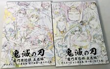Demon Slayer Art book Limited 2 set Episodes 1 to 26 Anime TV Animation picture