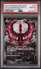 2021 Pokemon Galarian Moltres V 078/070 Full Art Ultra Rare s5a Japanese PSA 10  picture