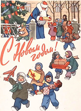 1962 Soviet Christmas Postcard Santa Gives Children Gifts Airplane Bear Dolls picture