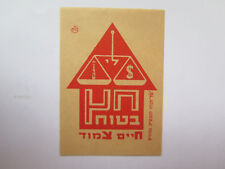 RED HOUSE & SCALES MATCH BOX LABEL c1960s NORMAL SIZE MADE in ISRAEL picture