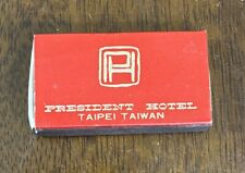 President Hotel Taipei Taiwan Republic Of China Vintage Original Matchbox picture
