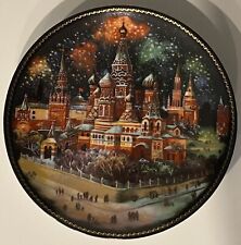 Bradex Russian Plate St Basils Cathedral Sobor Vasilia Blazhennogo Gold Trim picture