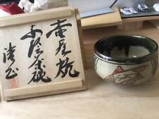 Tea Ceremony Bowl Tsuboya Ware Kiyomasa picture