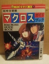 MACROSS guide book 1984, Retro Vintage In Japanese.  (Mostly) picture