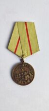 Medal for the defense of Stalingrad, award of the USSR war 1941-1945 picture