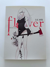 D.K Art Works FLOWER Illustration Book NieR Replicant 2012 Used Japan picture