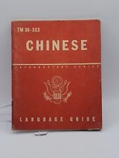 CHINESE: A Guide to the Spoken Language - 1943 - War Department - TM 30-333  WW2 picture