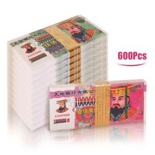 600 Pcs Ancestor Money Joss Paper Jade Emperor Hell Bank Notes Sacrificial Offer picture