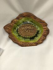 Treasure Craft VTG 1970's Tiki Hawaii Souvenir Ashtray Trinket Dish 50th State picture