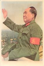 Continental Size Postcard Chairman Mao Zedong Chinese Great Leader 1960's picture