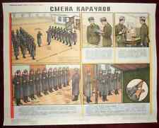 1988 Original Military Poster Militaria Soviet Instructions Changing of Guard picture