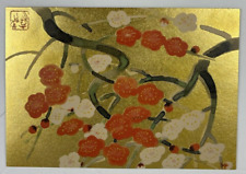 Vintage 1989 Beautiful Hallmark Gold Red Tree Floral Greeting Card from Japan picture