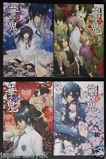 Hanaoni Novel Complete Set 1-4 by Risa Kazuki Yone - Japan picture