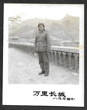 Orig. The Great Wall China PLA Girl Woman Chinese Culture Revolution Photo picture