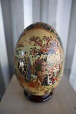 Vintage Large Porcelain Japanese Royal Satsuma Egg hand painted Geisha Scene. picture