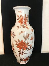 VTG ACF JAPANESE VASE ORANGE AND GOLD FLORAL WITH CRICKET DECORATED IN HONG KONG picture