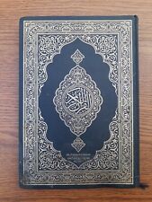 Islamic Holy Quran Koran King Fahd مصحف الملك فهد القرآن الكريم المصحف الشريف 🛒 picture