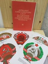 1982 Official Big Posters Coat of Arms Banners USSR All 15 Republics Propoganda picture