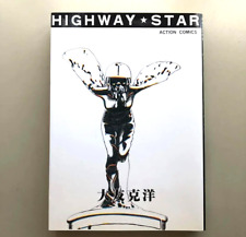 Highway Star Katsuhiro Otomo Masterpiece Collection Book Manga From Japan - F/S picture