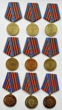 Vintage Soviet Union set of identical awards and medals of the USSR 9 pcs picture