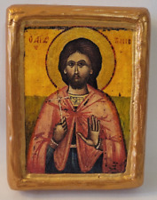 Saint Artemius Artemios Martyr Of Antioch Catholic & Greek Eastern Orthodox Icon picture