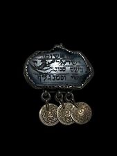 Rare Judaica Antique Moghul Agate Jewish Engraved Amulet Pendant Kabbalah picture