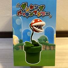 Super Nintendo World Limited Dancing Piranha Plant moves in response to sound picture