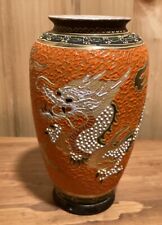dragonware vase 6” Orange Japanese Dragon Vase picture