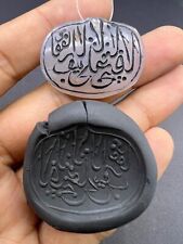 Genuine Old Islamic Era Mughal Artifact Persian Hand Made Calligraphy Tweez Amul picture