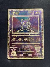 Ancient Mew Pokemon The First Movie WOTC Black Star Promo Holo Rare Pokemon Card picture