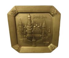 Vintage Relief Moscow City 3D Plaque USSR Russian Translate Noskovsky Kresnav picture