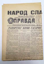 1961 Rare issue April 15 Pravda newspaper Cosmonaut YURI GAgarin Rocket Vostok C picture