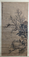 VTG Chinese Scroll Painting 3 Monkeys Boulder Trees Yang and Zuo Seal Mark picture