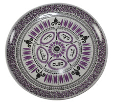 White Purple Black Plastic Passover Pesach Plate by Tamah - Unique Tribal Design picture