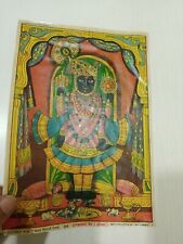 RARE Orig Vintage Old Litho Art Print Hindu India dwarkanath GOD 9.5