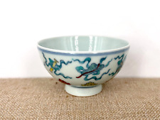 Chinese Doucai porcelain teacup eight treasure pattern picture