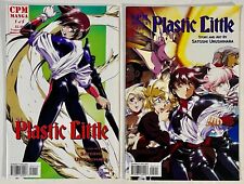 Plastic Little 1 and 5 Mangerotica Lot of 2 CPM Manga Comics 1997 VF picture
