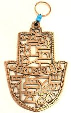 Vintage Jewish Copper JERUSALEM Hamsa Judaica Judaism MASTER BORIS ZAVUROV picture