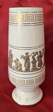 Vintage White Ceramic Vase Handmade Greece 24K Gold Greek Mythology Figurals picture