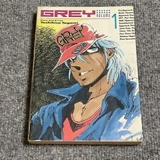 Grey Perfect Collection Vol. 1 Trade Paperback Manga Anime Yoshihisa Tagami picture