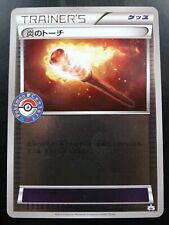 Pokémon 32/XY-P Fiery Torch Promo Pokemon Center Black Star Promo Japanese picture