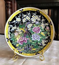 Vintage Hand Painted Floral and Bird Yellow & Black DBE JAPAN Plate (Marina) picture