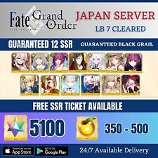 Fate Grand Order [JP] 12 SSR + 5100 SQ + BlackGrail LB 7 CLEARED picture