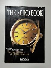 THE SEIKO BOOK THE REAL HISTORY OF SEIKO WATCHES 1999 Extremely s01 picture