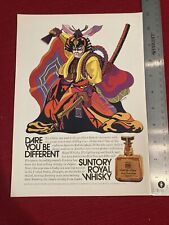 Suntory Royal Special Reserve Whiskey 1971 Print Ad - Great To Frame picture