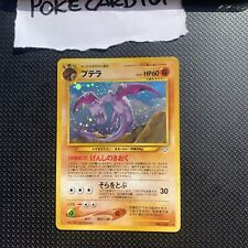 Pokemon Card Aerodactyl No. 142 - Japanese - Holo-Good picture