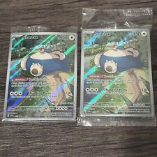 Pokémon Snorlax SVP051 Pokemon Center Stamped Promo & Stnd Stamp New Sealed Pair picture