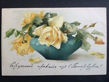 cpa Meissner & book WATERCOLOR DRAWING signed Catharina KLEIN roses yellow ROSES picture
