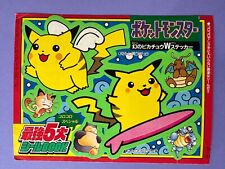 Pokemon pikachu promo CoroCoro Sticker Japanese Nintendo F/S picture