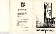 RUSSIAN CITY OF KEMEROVO set of 10 B/W photos in folder picture